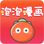 泡泡漫畫成年版